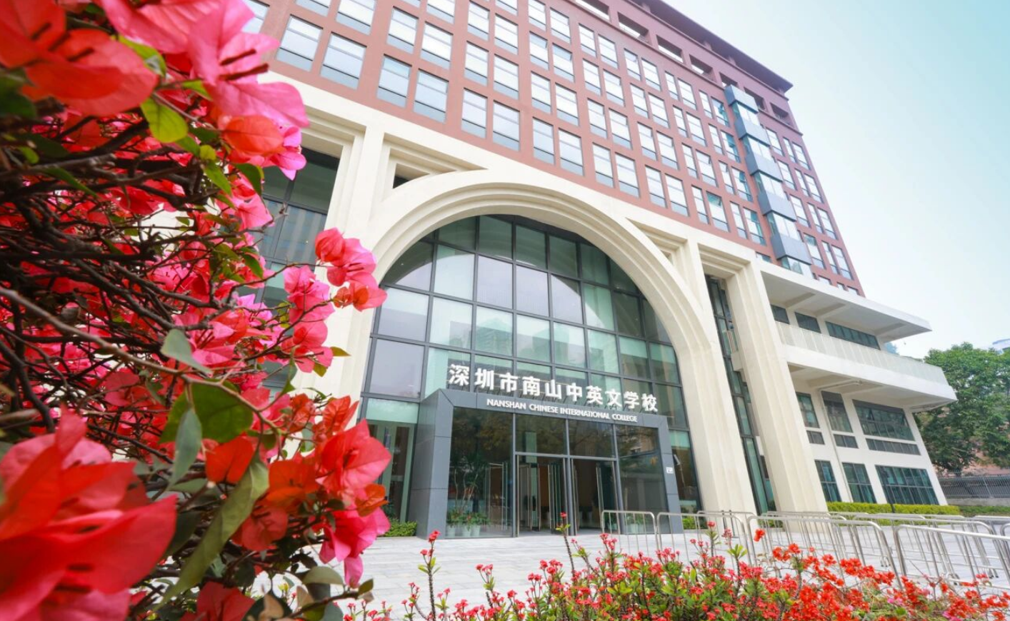 南山中英文学校双语小学部